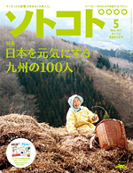 cover_201105.jpg